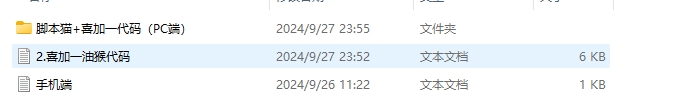 图片[3]-【2024.9.28】Steam/Epic每日喜加一_佳作限免自动提醒+领取工具-小鲸副业资源库