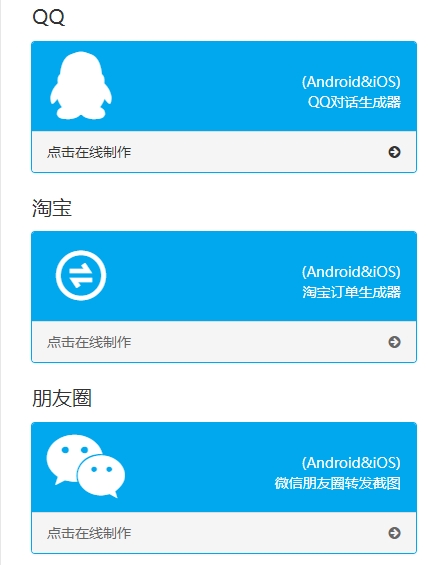 图片[2]-【2024.10.05】微信对话生成器源码（多功能）-小鲸副业资源库