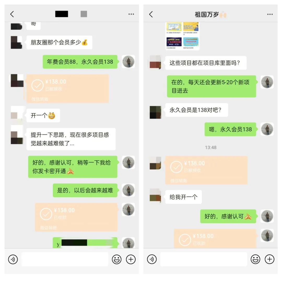 图片[2]-【2024.10.07】公众号引流创业粉，学会这个方法，你也能月入30000+-小鲸副业资源库