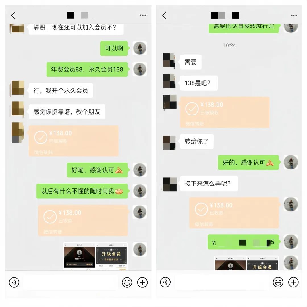 图片[4]-【2024.10.07】公众号引流创业粉，学会这个方法，你也能月入30000+-小鲸副业资源库