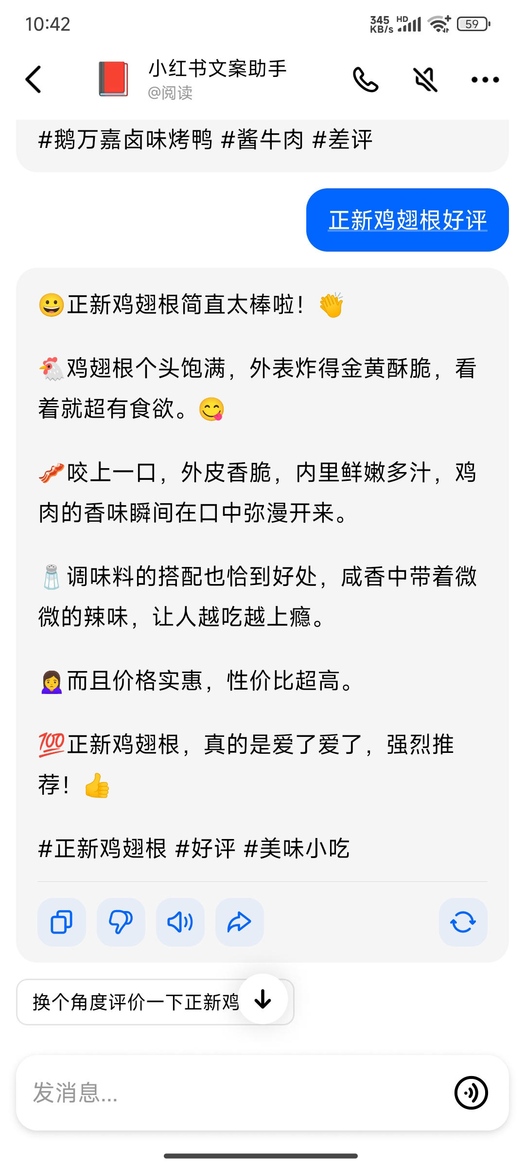 图片[5]-【2024.10.09】抖音最新小项目，评价送30-50红包，人人可做，多号多玩-小鲸副业资源库