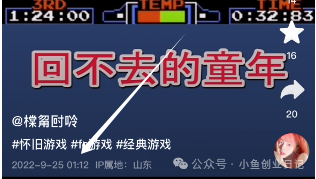图片[3]-抖音无人直播卖怀旧游戏，单价19.9，卖了4千多单（附游戏资源）-小鲸副业资源库