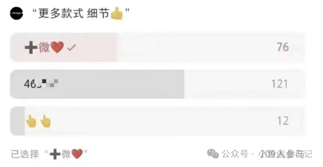 图片[6]-【2024.10.07】日引50+ 小红书安全引流全流程（附详细视频教程）-小鲸副业资源库