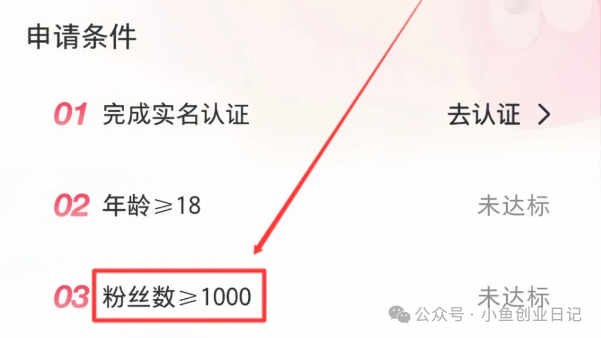 图片[2]-小红书虚拟资源玩法，有人用这个方法3个月赚了50000+（附详细教程）-小鲸副业资源库