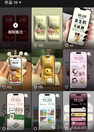 图片[2]-【2024.10.12】一个适合普通人实操落地的项目，卖高清3D膨胀壁纸，一小时打赏收入200+-小鲸副业资源库