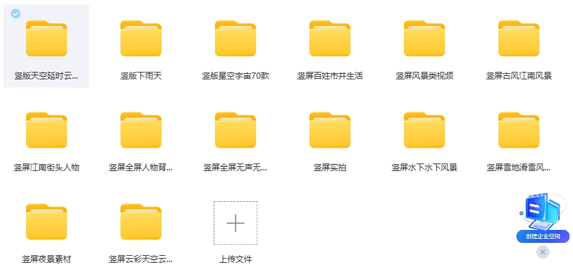 图片[2]-【2024.10.20】自然风景+人文都市（情感短视频素材）4K无水印-小鲸副业资源库