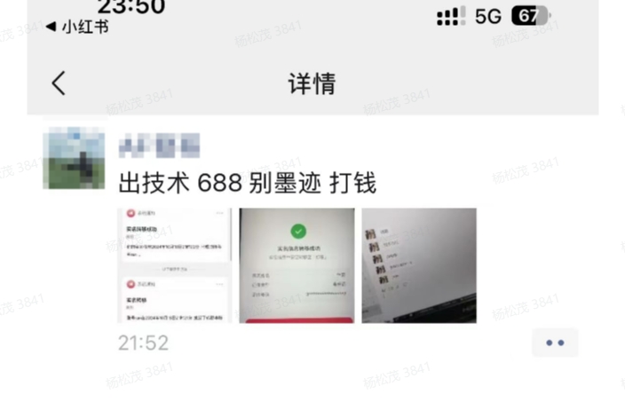 图片[1]-【2024.10.21】抖音DY最新捞实名方法，几分钟搞定，官方渠道-小鲸副业资源库