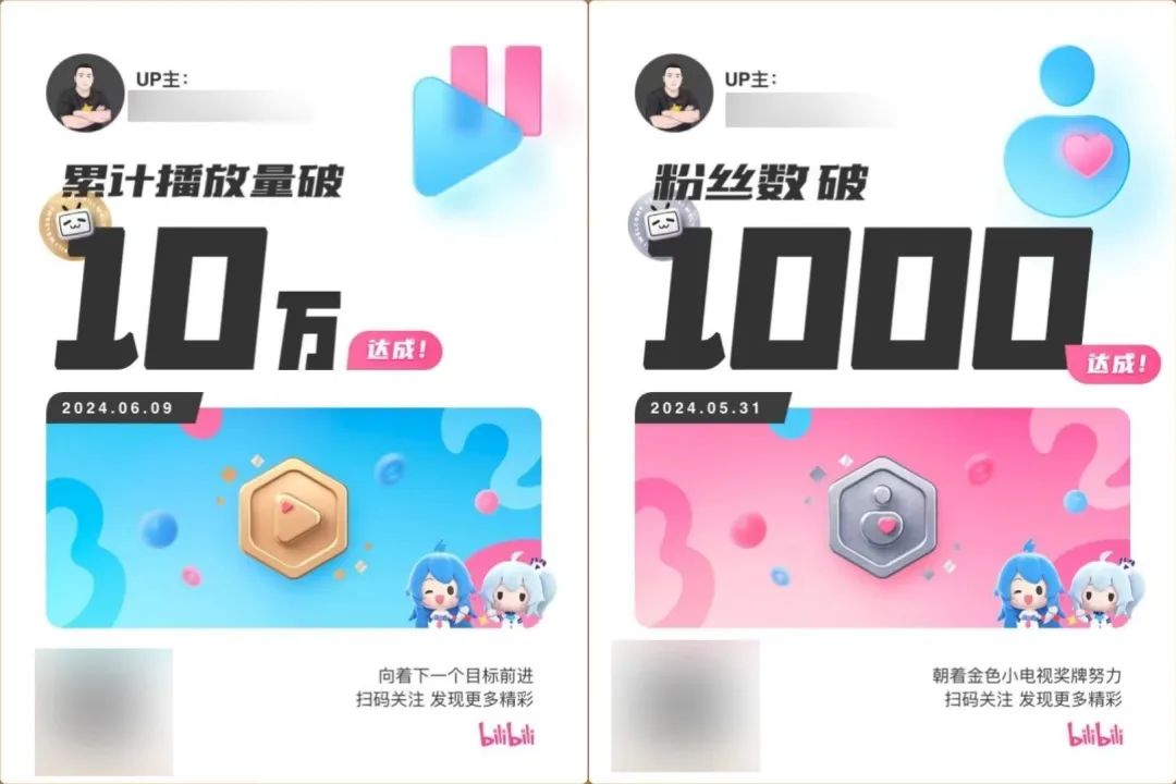 图片[3]-【2024.10.27】B站掘金项目，无脑发视频涨粉引流，月入6000+-小鲸副业资源库