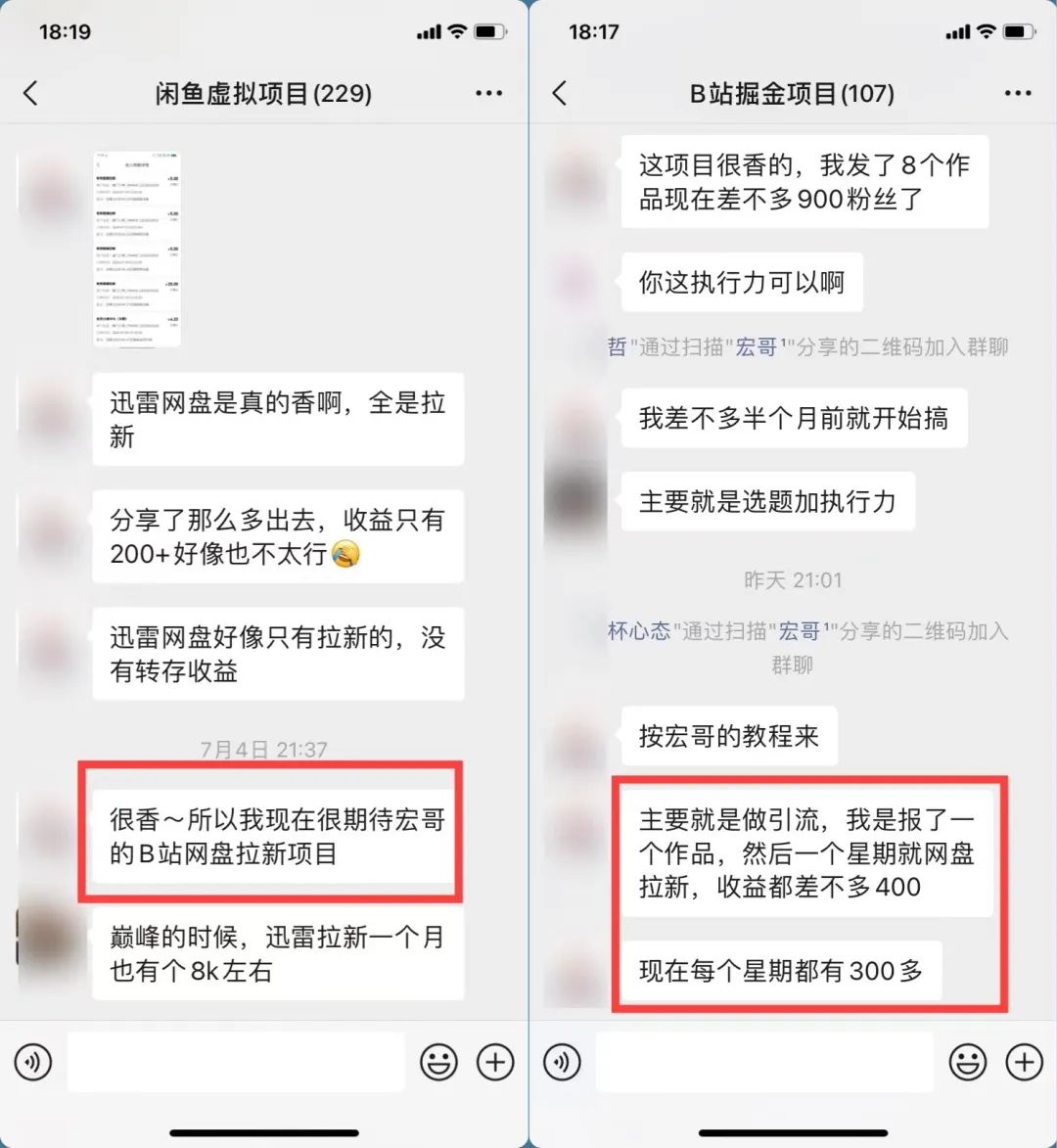 图片[2]-【2024.10.27】B站掘金项目，无脑发视频涨粉引流，月入6000+-小鲸副业资源库