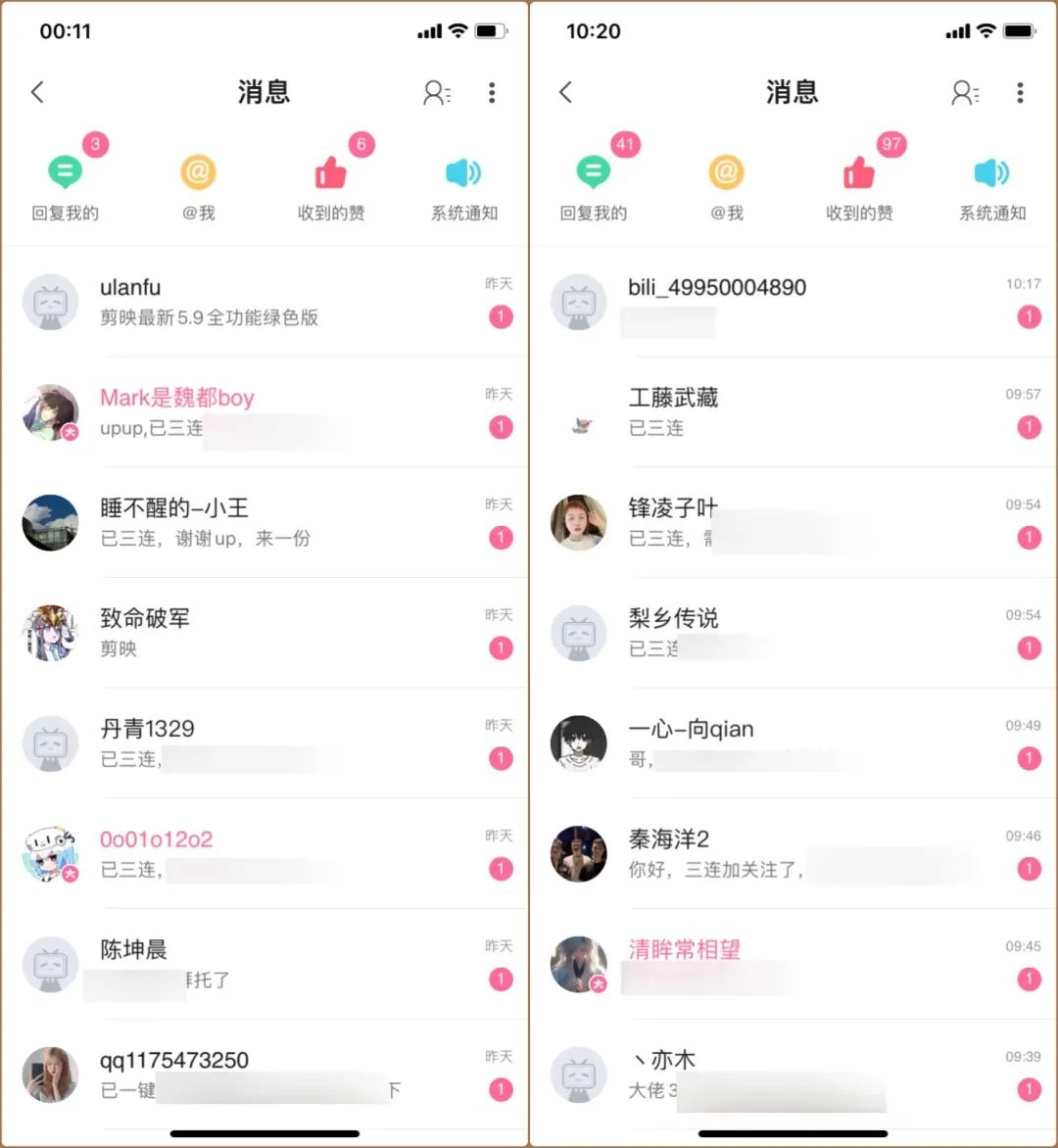 图片[4]-【2024.10.27】B站掘金项目，无脑发视频涨粉引流，月入6000+-小鲸副业资源库