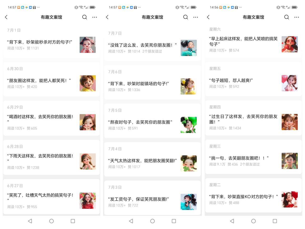 图片[1]-【2024.10.29】AI 工作流：公众号蓝海图文爆文拆解，月入 5W+，万字拆解手册-小鲸副业资源库