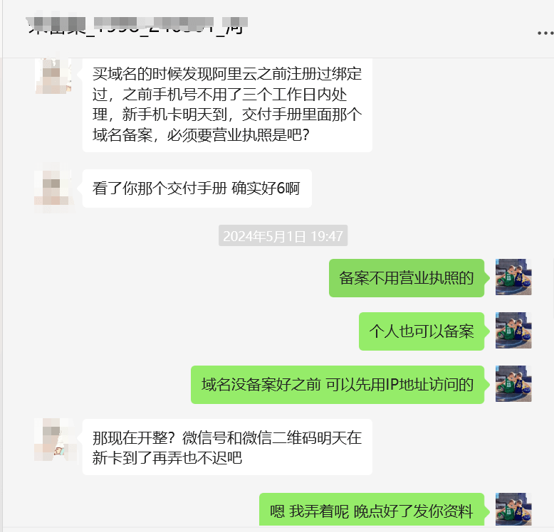 图片[8]-【站长计划】搭建同款资源站，每月多挣几千，限时优惠中！-小鲸副业资源库