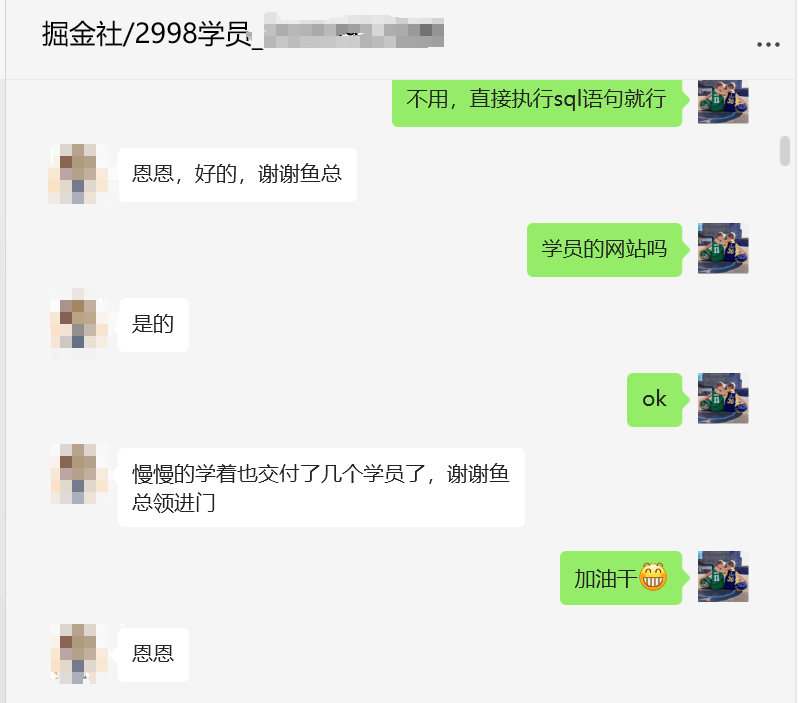 图片[12]-【站长计划】搭建同款资源站，每月多挣几千，限时优惠中！-小鲸副业资源库