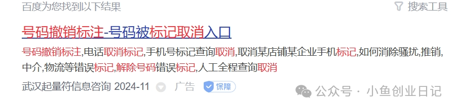 图片[3]-【2024.11.05】这个冷门老项目，卖了6000+-小鲸副业资源库