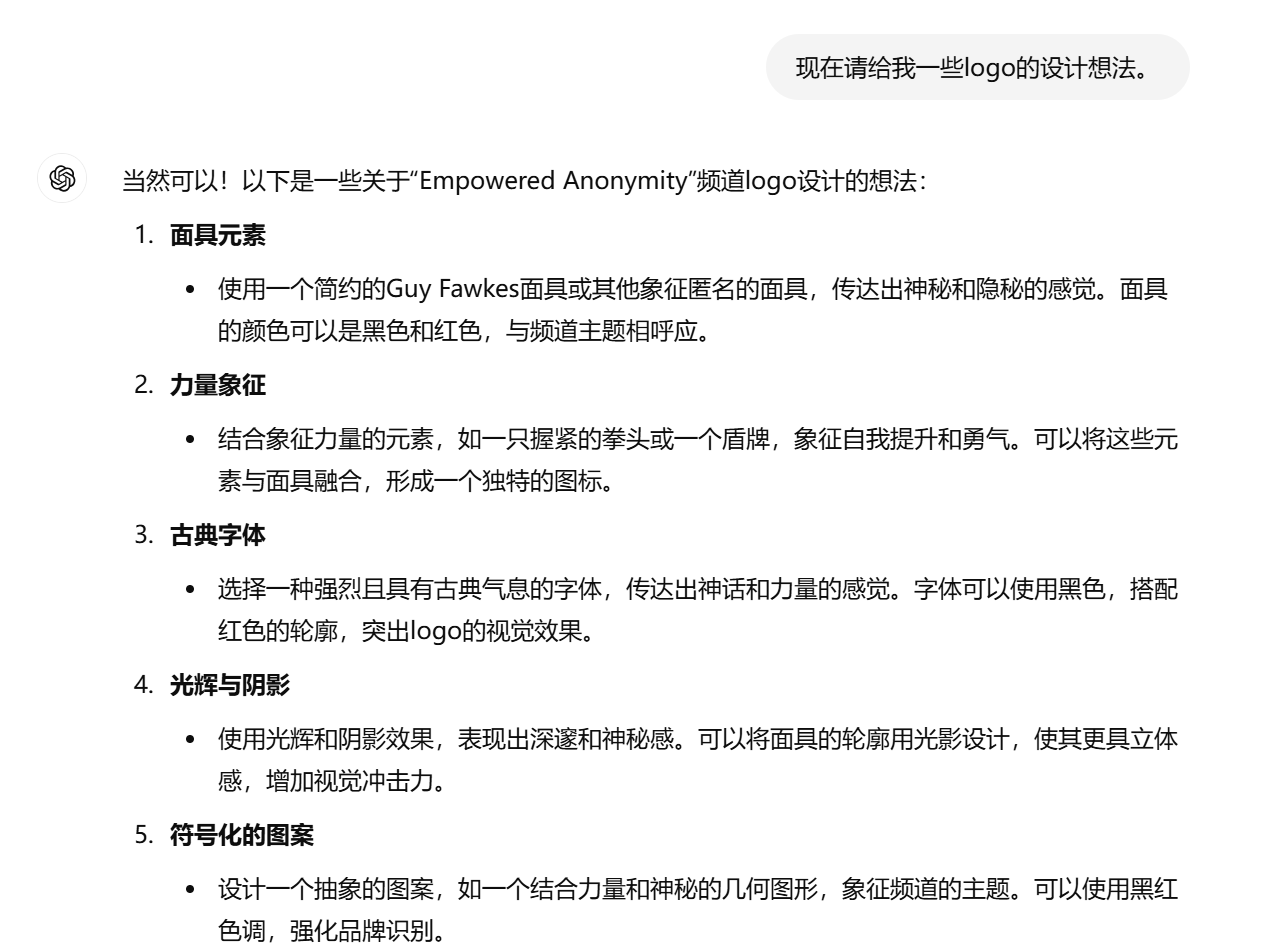 图片[4]-【2024.11.09】从0-1利用chatGPT在YouTube上发布第一个视频全流程！-小鲸副业资源库
