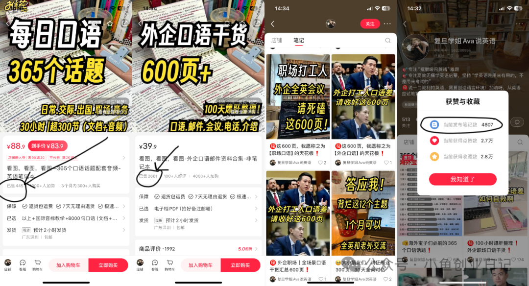 图片[1]-【2024.11.15】外贸行业英语学习资料，卖了17万！-小鲸副业资源库