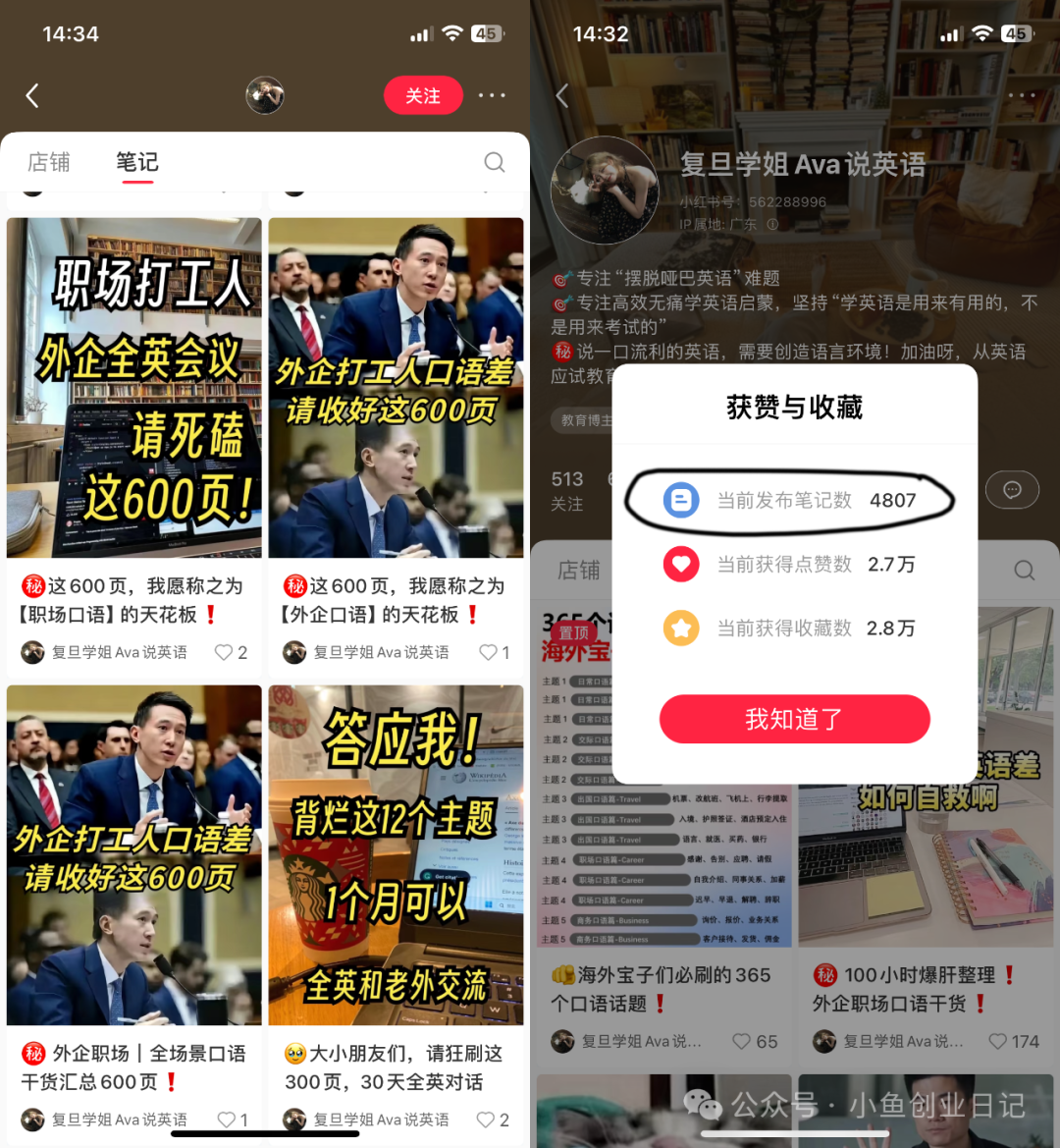 图片[2]-【2024.11.15】外贸行业英语学习资料，卖了17万！-小鲸副业资源库