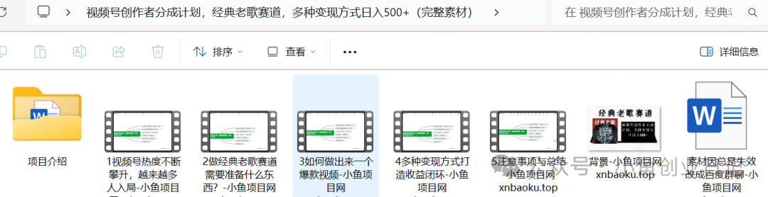 图片[2]-【2024.11.16】平均一天200+的小项目，经典老赛道！-小鲸副业资源库