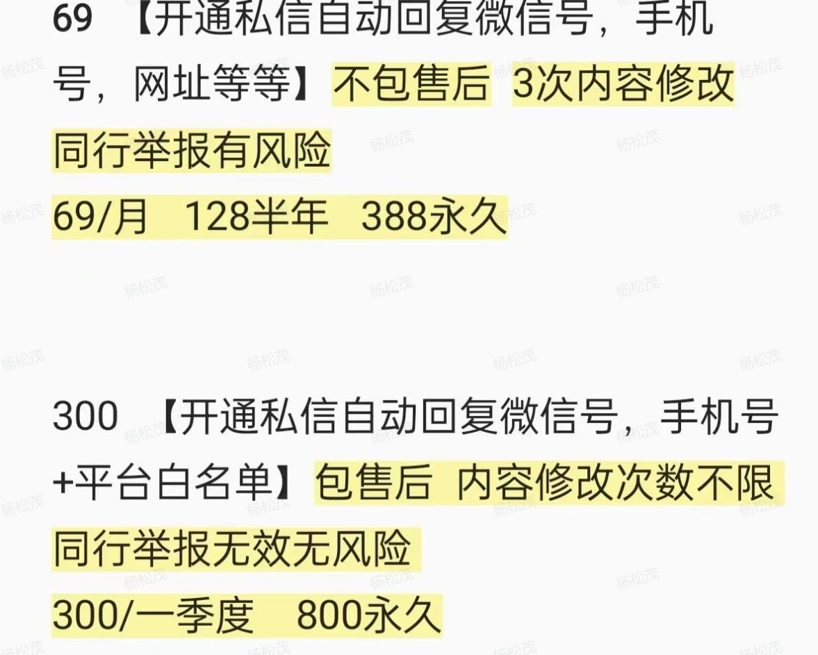 图片[1]-【2024.11.16】小红书个人号自动回复微信制作教程-小鲸副业资源库