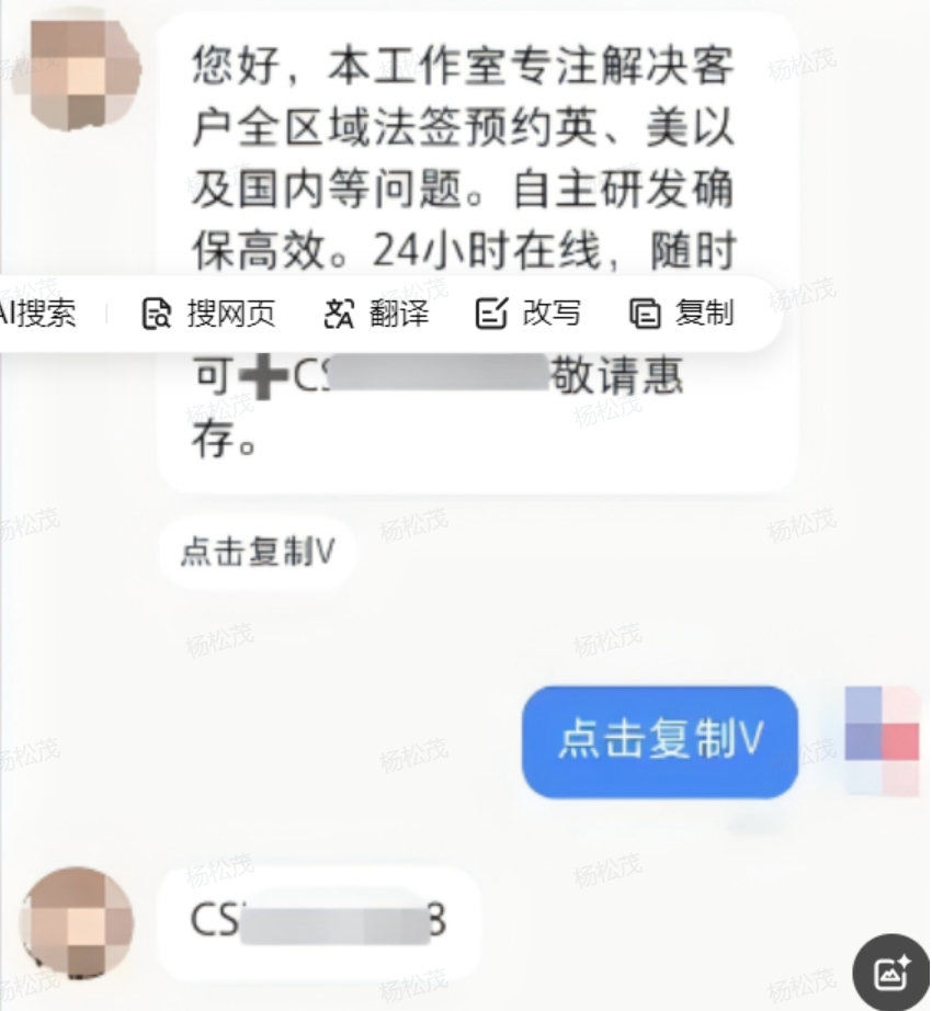 图片[2]-【2024.11.16】小红书个人号自动回复微信制作教程-小鲸副业资源库