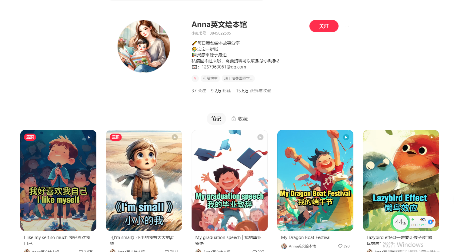 图片[1]-【2024.11.17】小红书AI绘本 亲子赛道 高端宝妈粉 起号快 五分钟无脑原创-小鲸副业资源库