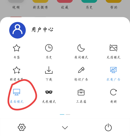 图片[4]-【2024.11.22】夸克网盘不限速下载最新教程-小鲸副业资源库