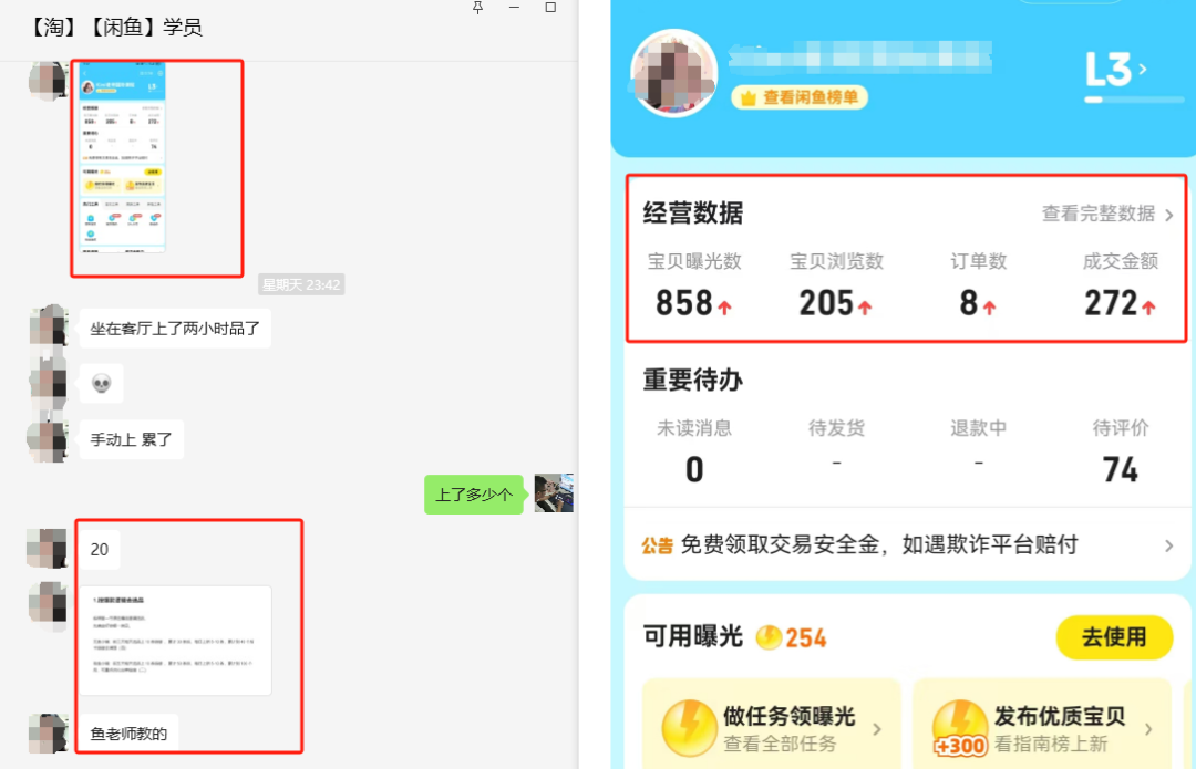 图片[1]-【2024.11.22】闲鱼虚拟，卖资料，一单1000+（某收费1780的闲鱼虚拟课）-小鲸副业资源库