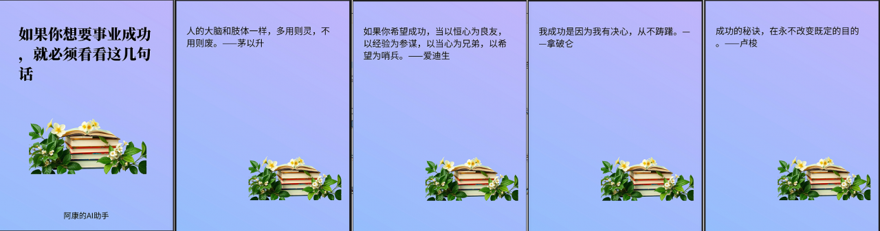 图片[2]-【2024.11.06】小绿书图片一键生成自动发布：AI+RPA 实战（小白级指南，带影刀脚本）-小鲸副业资源库