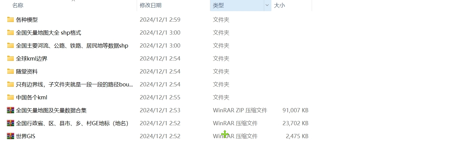 图片[10]-三维地图视频制作教程，新手可操作，日入200到500+-小鲸副业资源库
