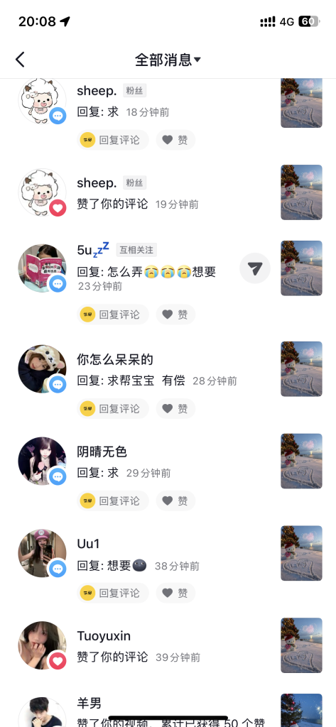 图片[2]-【2024.12.05】AI HelloKitty雪地代写玩法，高需求AI定制雪地写字教程-小鲸副业资源库