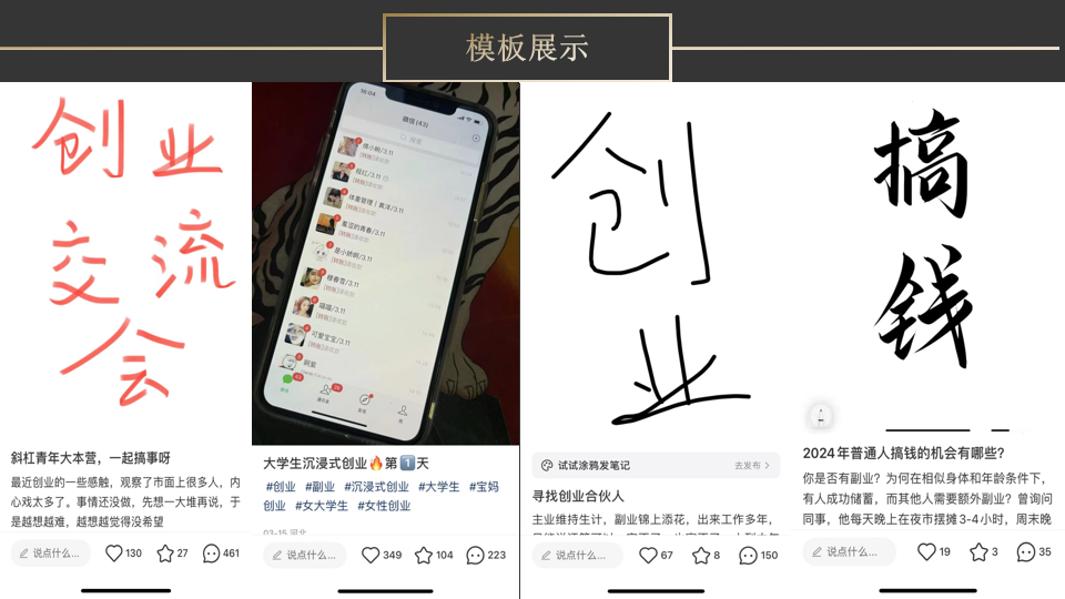 图片[1]-【2024.12.05】教你做知识付费，通过卖项目变现，一个可以持续很久的优质项目-小鲸副业资源库