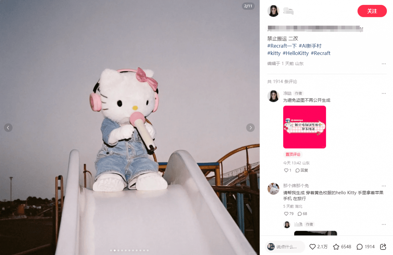 图片[1]-胶片质感梦核图片，爆火小红书，2天2万赞太夸张了吧，三分钟教会你怎么做。轻松赚取商单收益- 小鲸副业资源网