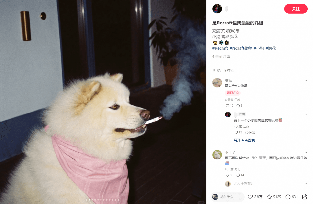 图片[2]-胶片质感梦核图片，爆火小红书，2天2万赞太夸张了吧，三分钟教会你怎么做。轻松赚取商单收益- 小鲸副业资源网