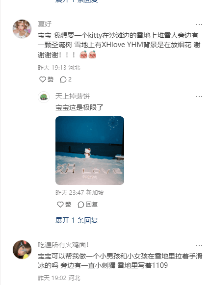 图片[3]-胶片质感梦核图片，爆火小红书，2天2万赞太夸张了吧，三分钟教会你怎么做。轻松赚取商单收益- 小鲸副业资源网