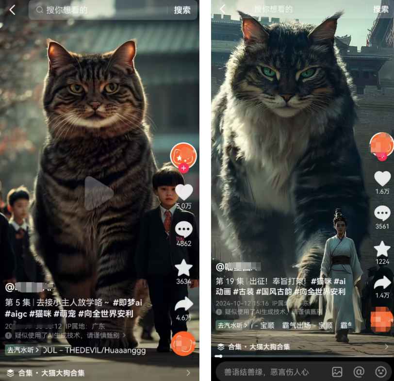 图片[1]-五万点赞的猛兽宠物视频，霸气又可爱，五分钟教会你怎么制作，附带提示词生成方法- 小鲸副业资源网
