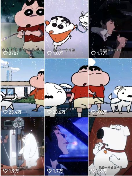图片[2]-3个月35万赞的蜡笔小新音乐号，暴力涨粉，多渠道变现，又到涨269 （附详细操作流程和工具地址）- 小鲸副业资源网