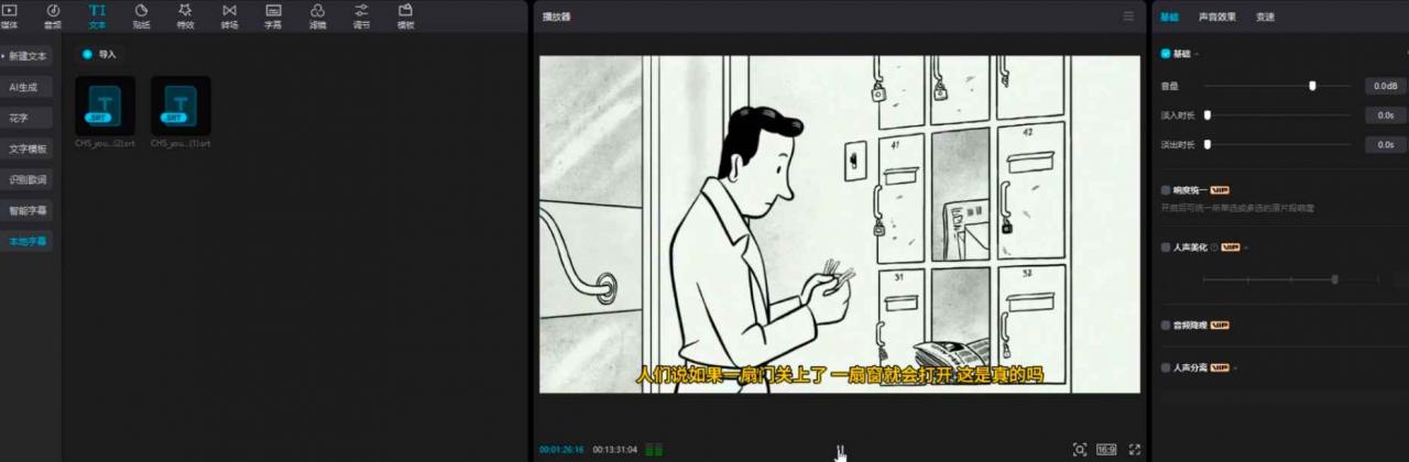 图片[1]-【项目思路】国外纯搬运动漫影视解说，自动翻译 轻松原创- 小鲸副业资源网