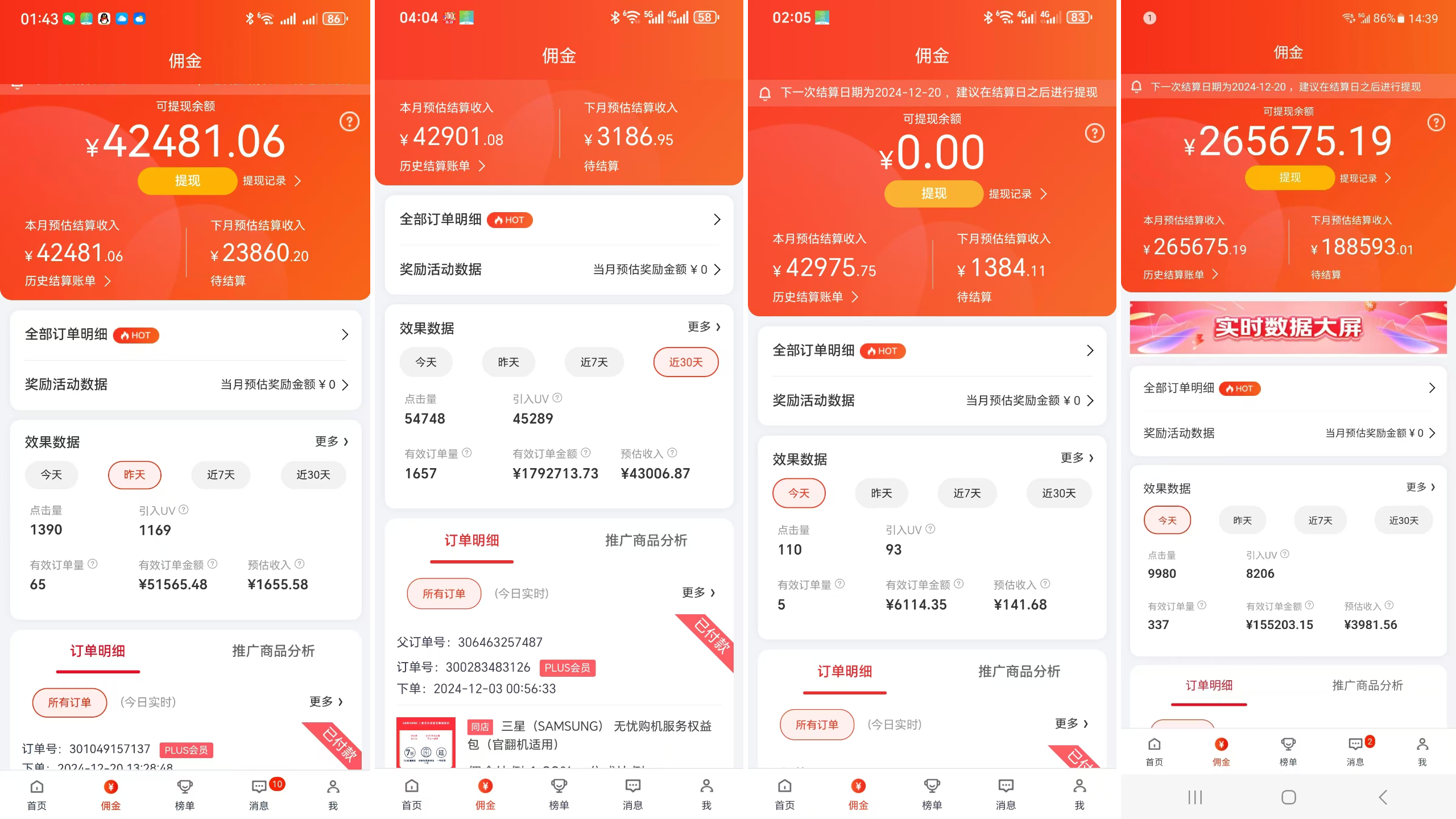 图片[3]-【2025.1.23】京东短视频带货，小白无脑操作，每天五分钟，轻松日入300+-小鲸副业资源库