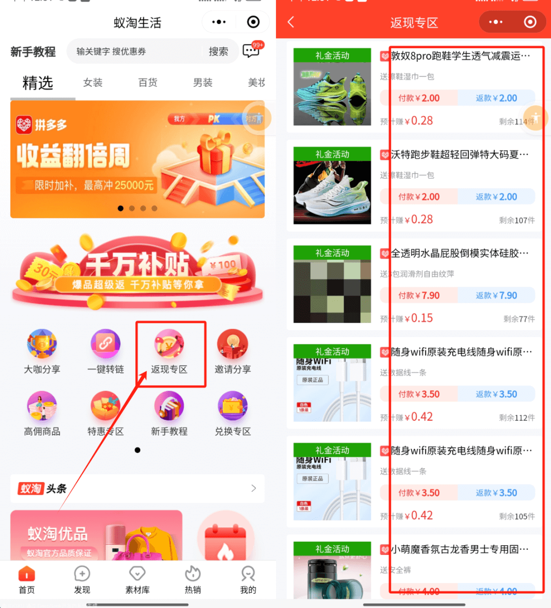 图片[1]-外面割998的快递回收项目拆解（附渠道）-小鲸副业资源库