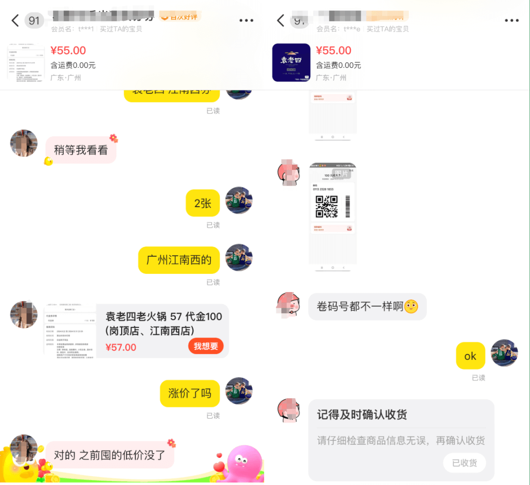 我在闲鱼卖优惠券，每月多赚6000+-小鲸副业资源库