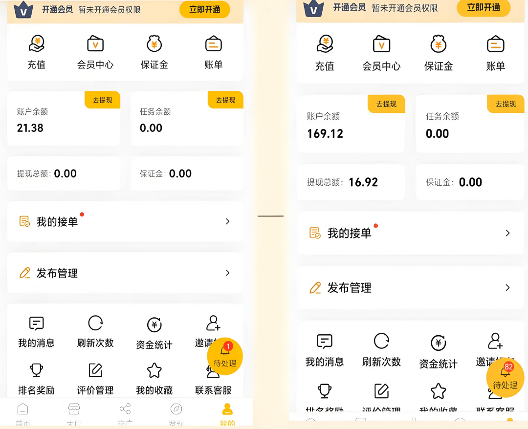 图片[2]-外面收费680的手机搬砖项目，日赚100+-小鲸副业资源库