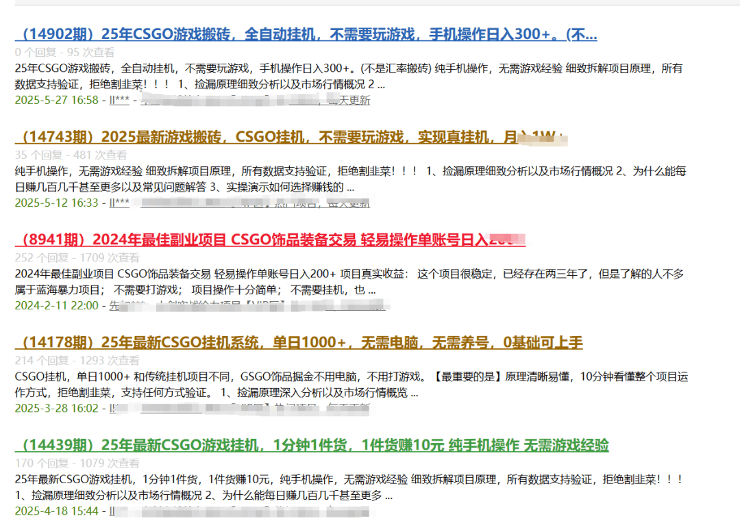 CSGO全自动搬砖日入300+（仅揭秘）-小鲸副业资源库