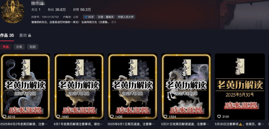 最新扣子工作流合集，卖一单就是2980-小鲸副业资源库