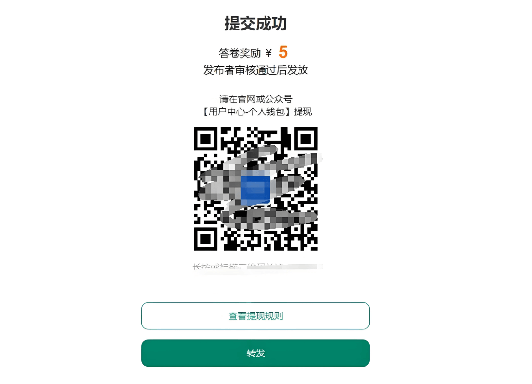 图片[1]-外面收费2280的问卷调查项目，每天一小时日入50+-小鲸副业资源库