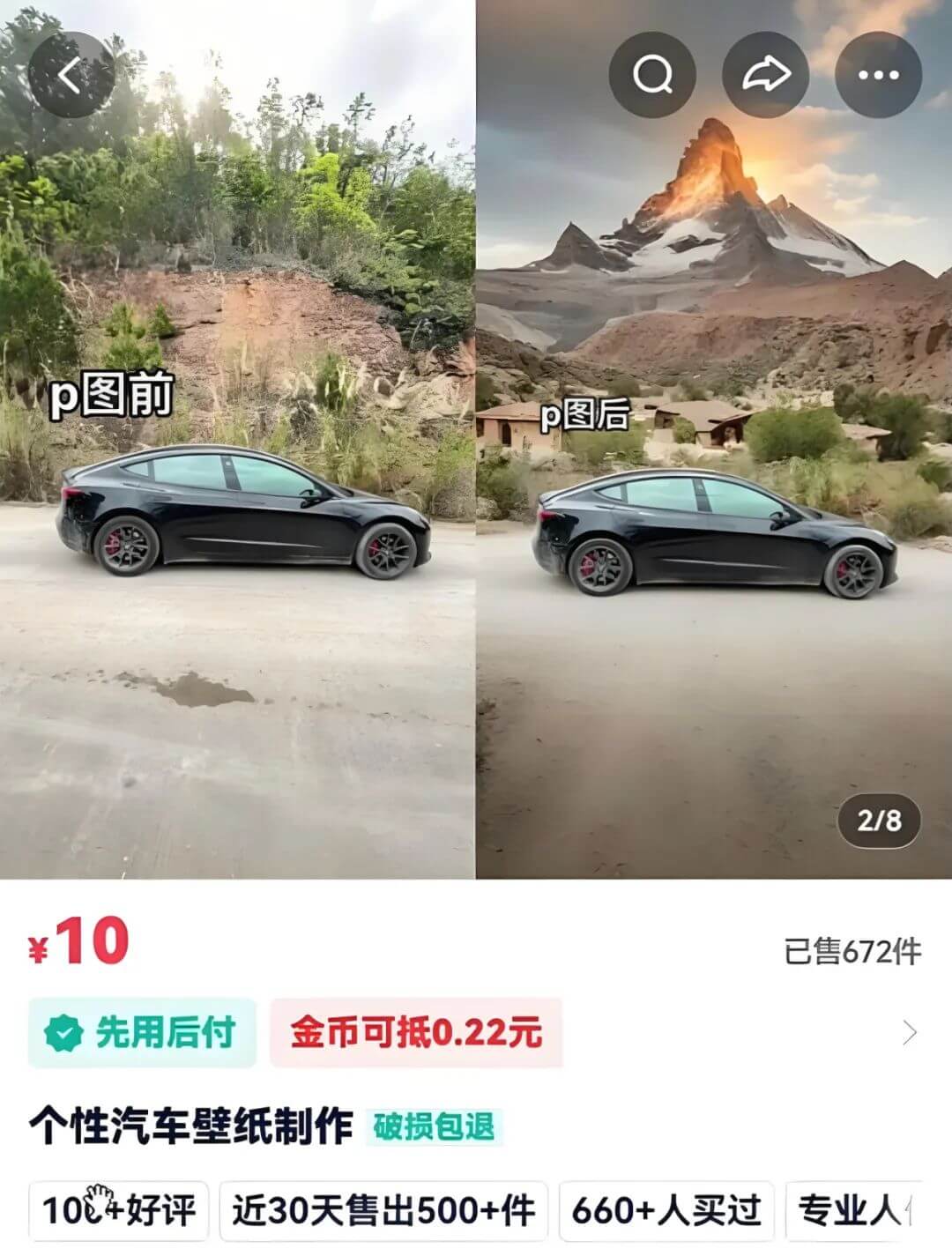他靠AI修图两个月赚了6000，0粉丝有手就行！-小鲸副业资源库