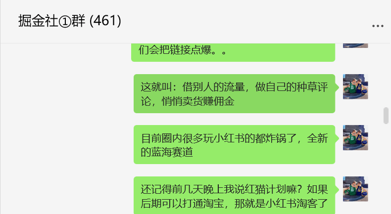 小红书引流万能公式和操作手册-小鲸副业资源库