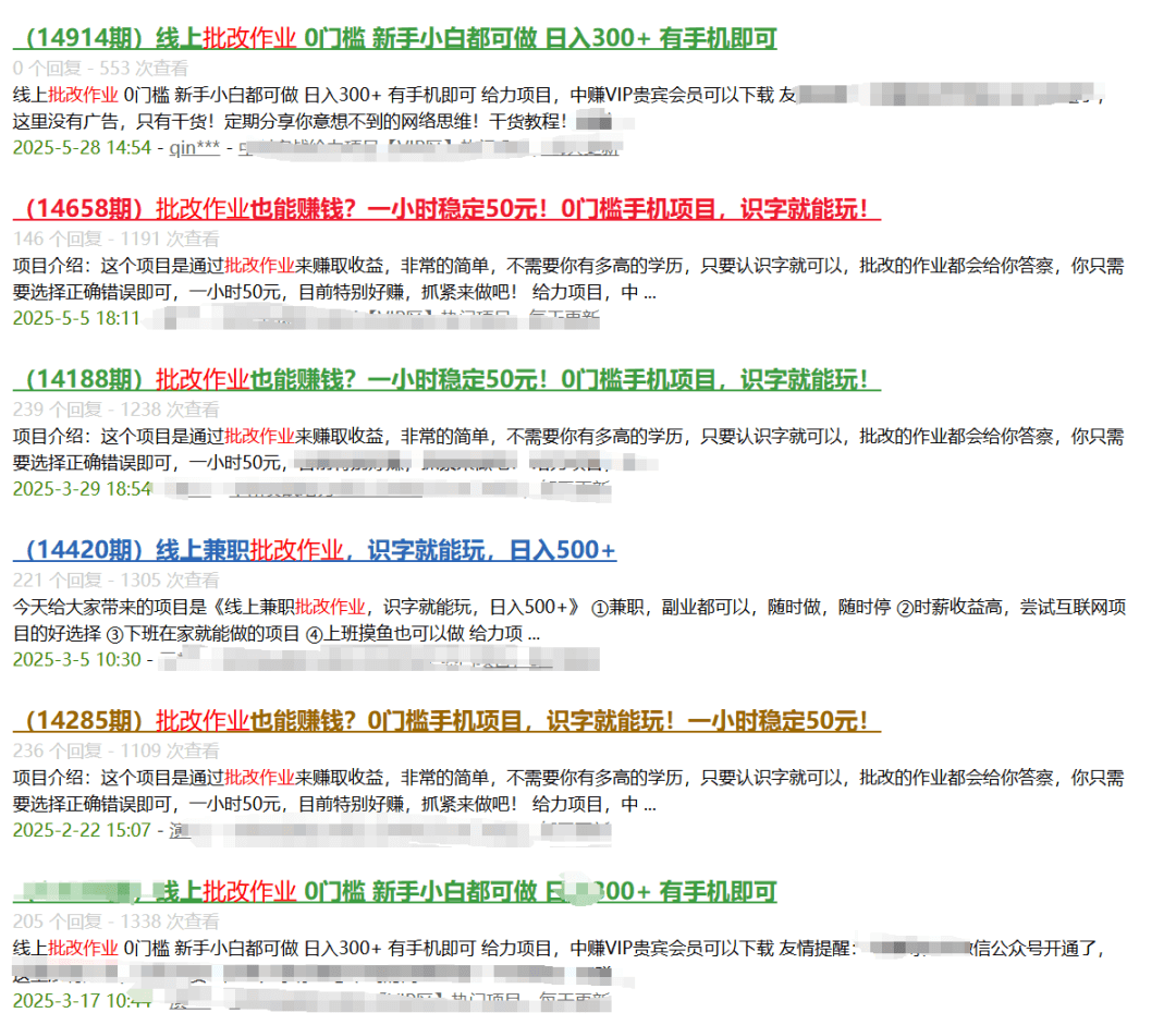 在线批改作业一小时50+?（实测拆解）-小鲸副业资源库