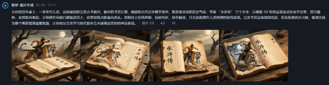 图片[1]-最近爆火的书本人物裸眼3D视频，保姆级教程-小鲸副业资源库