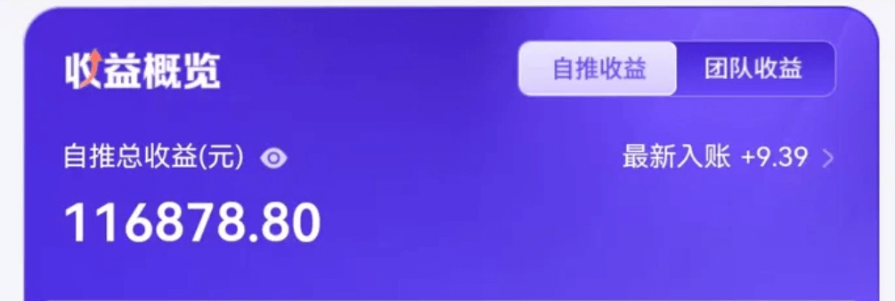 图片[3]-最近爆火的书本人物裸眼3D视频，保姆级教程-小鲸副业资源库