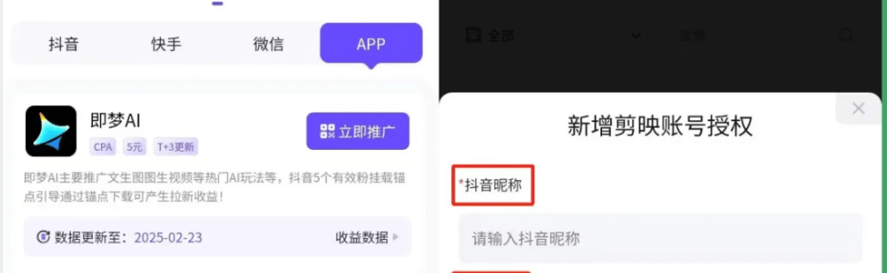 图片[4]-最近爆火的书本人物裸眼3D视频，保姆级教程-小鲸副业资源库